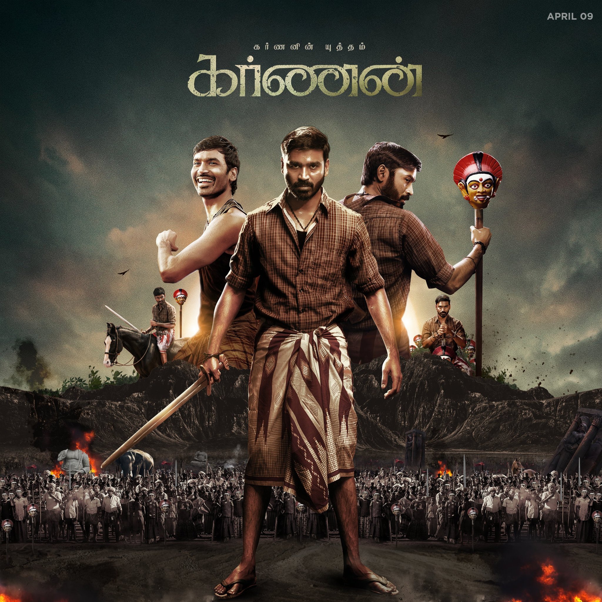 தெரியுமா சேதி.. தியேட்டர்களில் கர்ணன் அலை ஆரம்பமாயிடுச்சு!