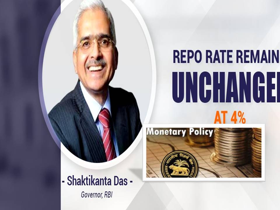 ரெப்போ வட்டி விகிதத்தில் மாற்றம் ஏதுமில்லை!