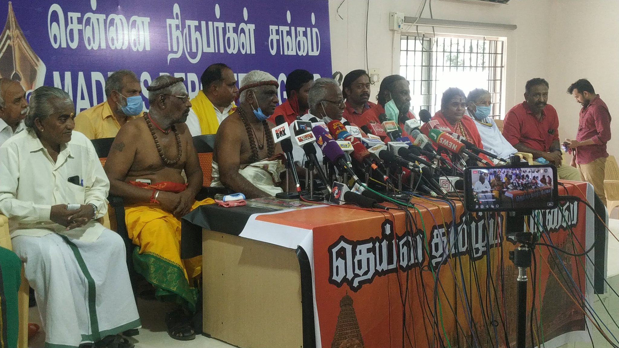 ஈஷா மையத்தை அரசுடமையாக்கு – தெய்வத் தமிழ் பேரவை போராட்ட அறிவிப்பு!