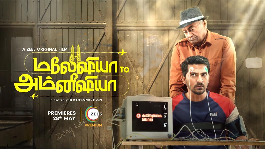 ZEE5-ல் – ராதாமோகன் இயக்கத்தில் வைபவ்- வாணி போஜன் நடிக்கும் ‘மலேஷியா டு அம்னீஷியா