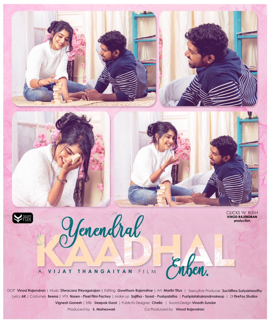 ‘ஏனென்றால் காதல் என்பேன்’  அப்படிங்கற குறும்படம் பாருங்களேன்!