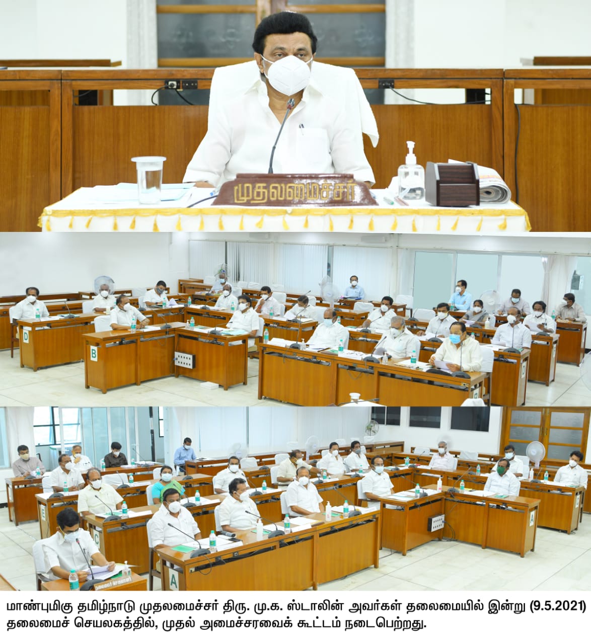 தமிழ்நாட்டில் மருத்துவ ஆக்சிஜன் பற்றாக்குறை வரக்கூடாது – முதல்வர் ஸ்டாலின்