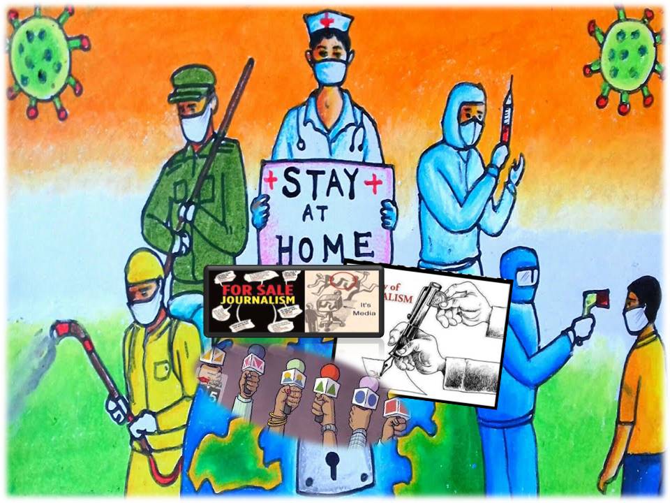 பிணப்படங்களை விற்று பிழைப்பு? இந்திய ஊடகத்தினரின் அதிர்ச்சிப் போக்கு…! -ரமேஷ் கிருஷ்ணன் பாபு