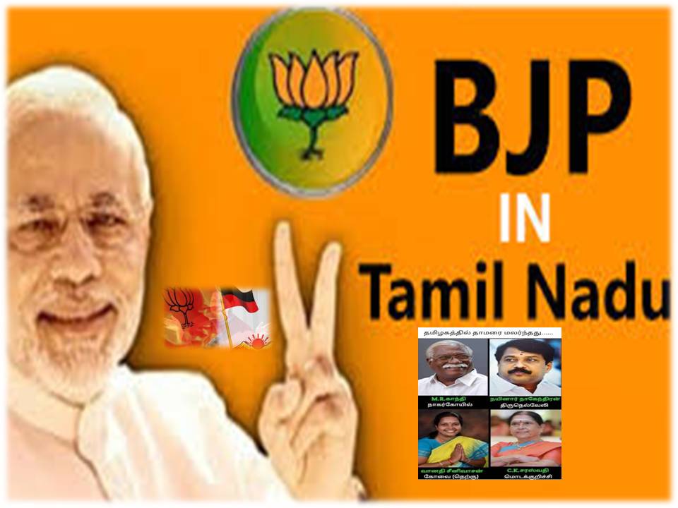 தமிழகத்தில் திமுக ஆட்சி என்றாலும் கடிவாளம் மோடியின் கையில்! -ரமேஷ் கிருஷ்ணன் பாபு