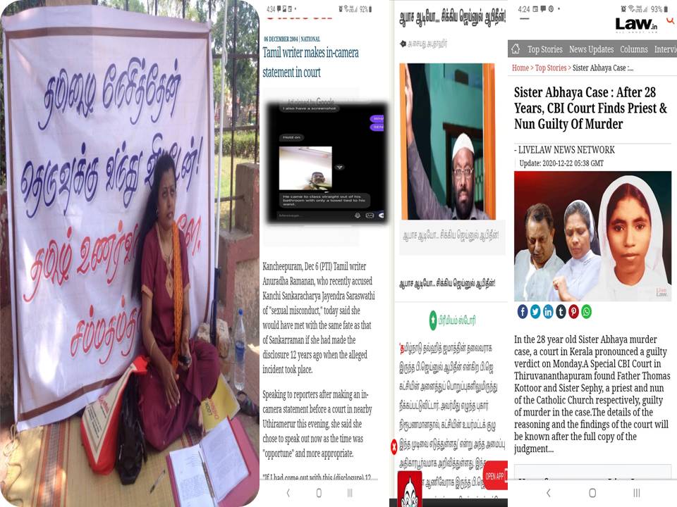 ஒரு பார்ப்பனப் பொறுக்கி கிடைத்தால் மொத்துவீர்கள், திராவிடப் பொறுக்கிகளென்றால் ஒத்துவீர்களோ!! 😠.