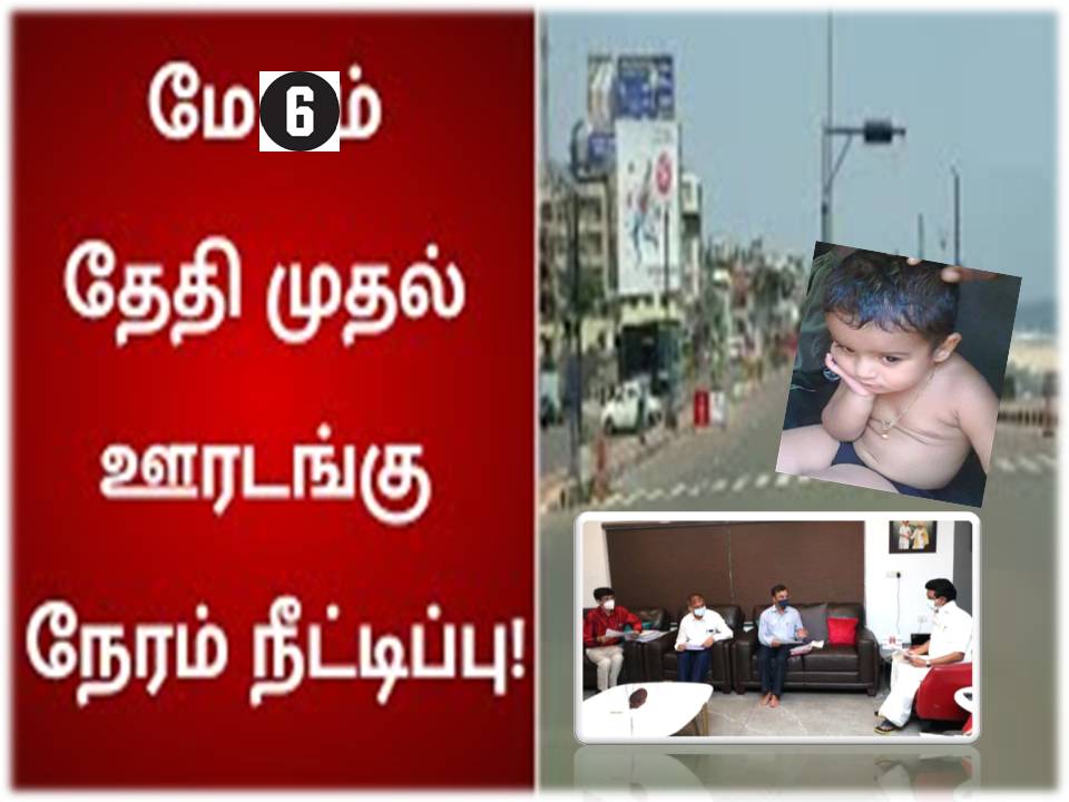 தமிழ்நாட்டில் மே 6ம் தேதியிலிருந்து புதிய கட்டுப்பாடுகள்!- மு.க.ஸ்டாலின் அறிவிப்பு!