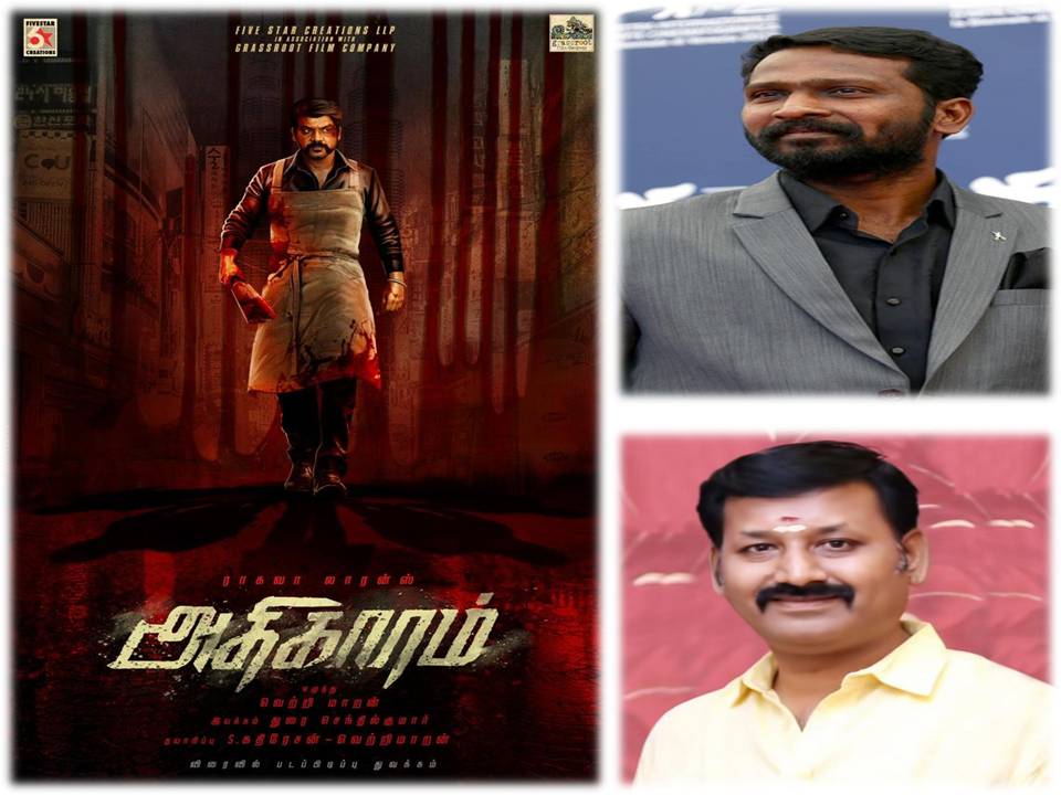 கதிரேசன்-வெற்றிமாறன் தயாரிப்பில் ராகவா லாரன்ஸ் நடிப்பில் “அதிகாரம்”.