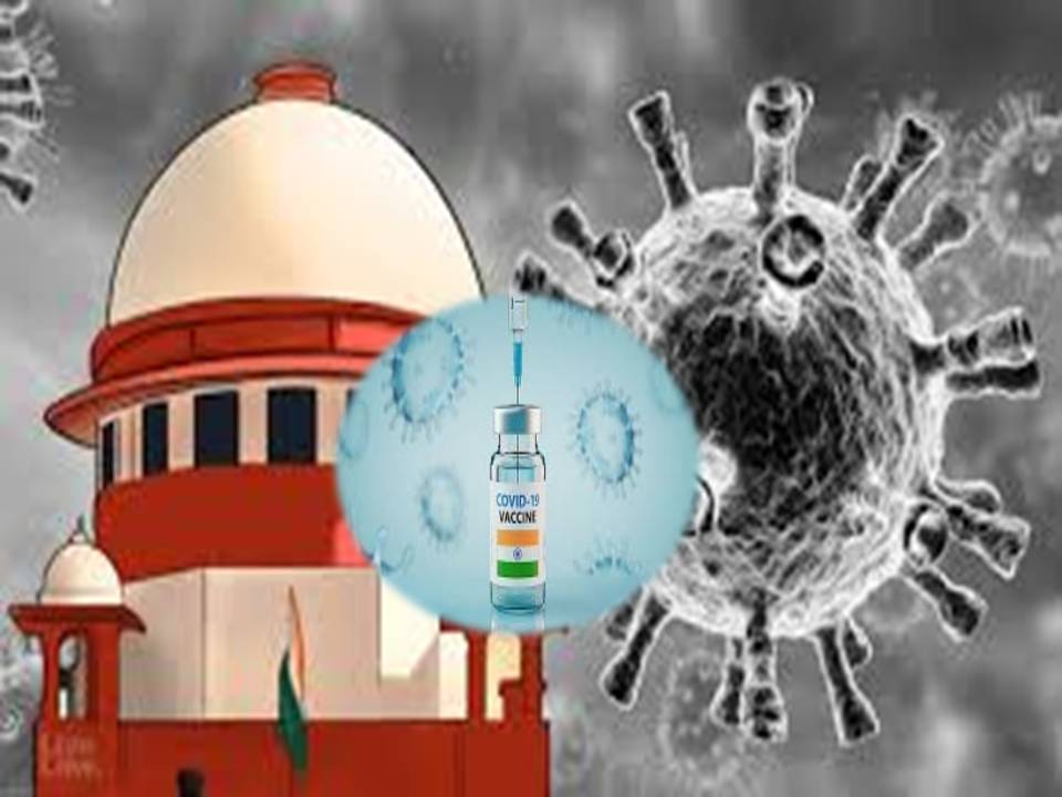 தடுப்பூசி எல்லோருக்கும் இலவசமில்லையா? ஏன்? சுப்ரீம் கோர்ட் கேள்வி