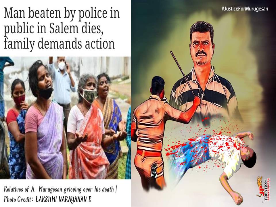 போலீஸ்-னா பொறுக்கி இல்லே.. காவலர்-னு நிரூபிக்க வேண்டிய நேரமிது!