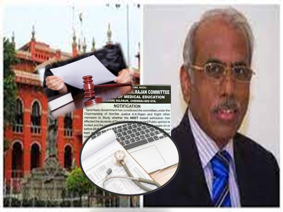 ஏ.கே.ராஜன் கமிட்டி விவகாரம் : நீதிமன்றம் தன் வரம்பை மீறியிருக்கிறதோ?