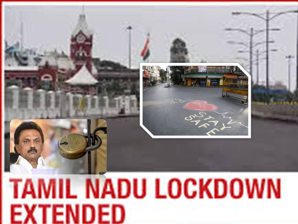 தமிழகத்தில் (தளர்வுகளுடன் கூடிய) ஊரடங்கு ஒரு வாரம் நீட்டிப்பு!- முழு விபரம்