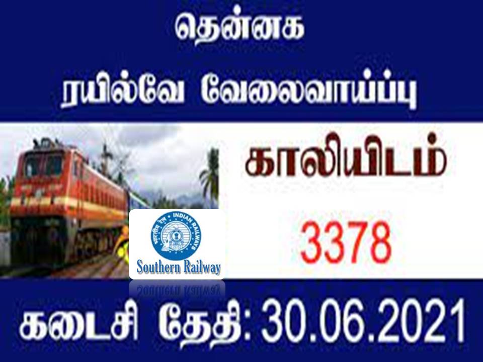 சதர்ன் ரயில்வேயில் பத்தாம் வகுப்பு & ஐஐடி படித்தவர்களுக்கு வேலைவாய்ப்பு!