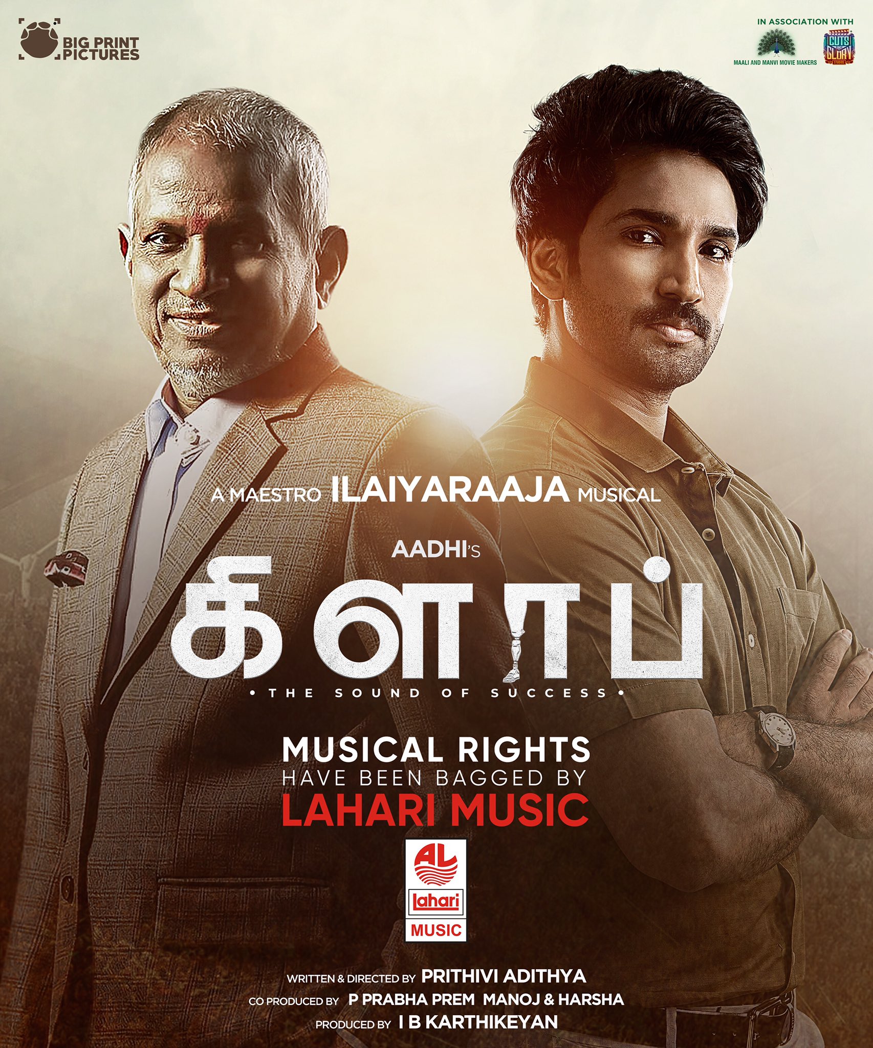 ஆதி நடிக்கும் “கிளாப்” படத்தின் இசை உரிமையை பெற்றது Lahari Music நிறுவனம்!