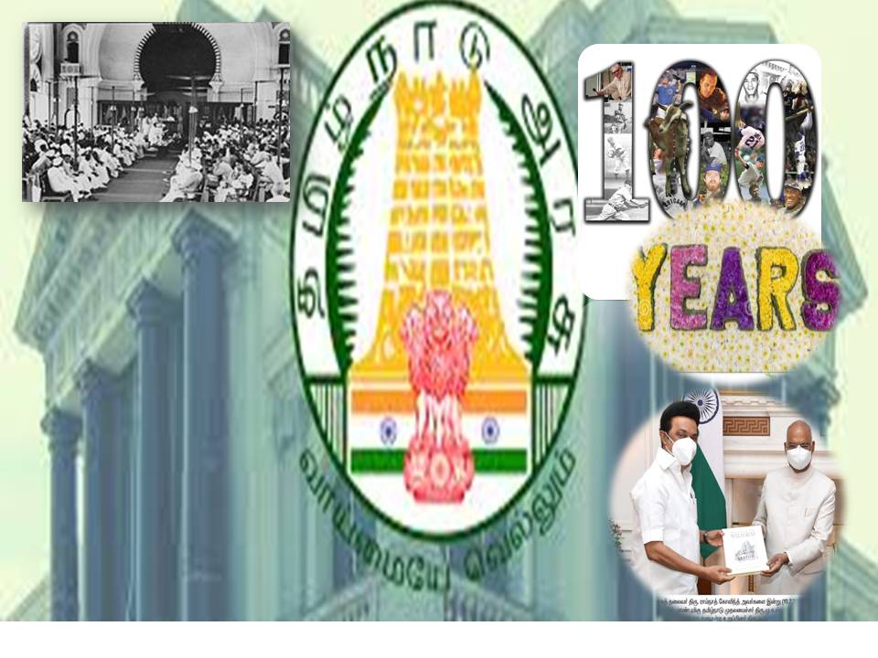 நாட்டுக்கு சுதந்திரம் வாங்கியே 75 ஆண்டு ஆகலை.. தமிழ்நாடு  சட்டமன்றம் 100 ஆண்டு விழாவா?