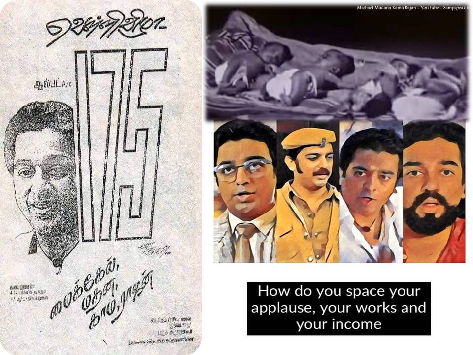 ‘மைக்கேல் மதன காமராஜன்’ படத்தால் சிந்திய ரத்தம்,வியர்வை & கண்ணீர் – கமல் ஓப்பன் லட்டர்!