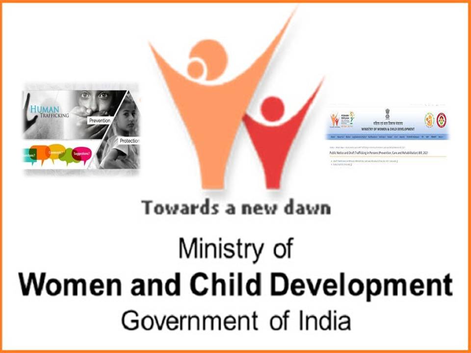 ‘ஆள் கடத்தல் (தடுப்பு, பராமரிப்பு & மறுவாழ்வு) மசோதா 2021’ குறித்த கருத்துகள் வரவேற்பு!