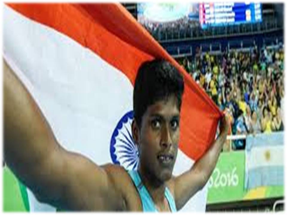 மாரியப்பன் தங்கவேலு :பாராலிம்பிக்கில் இந்திய அணியை வழிநடத்தும் கேப்டனாக தேர்வு!