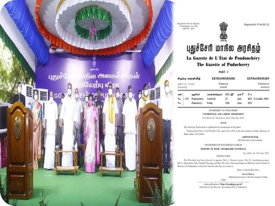 புதுச்சேரி அமைச்சரவை இலாகா பட்டியல் வெளியீடு.!