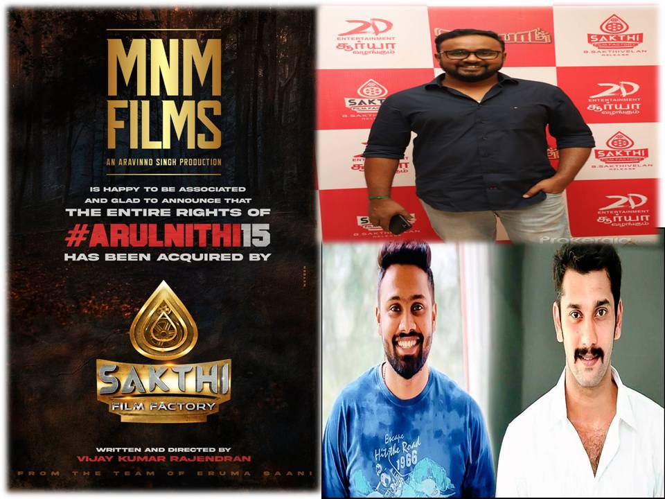 அருள்நிதி 15 -ங்கற படம் எங்களதுப்பா : சக்தி ஃபிலிம் சக்திவேலன் அறிவிப்பு!