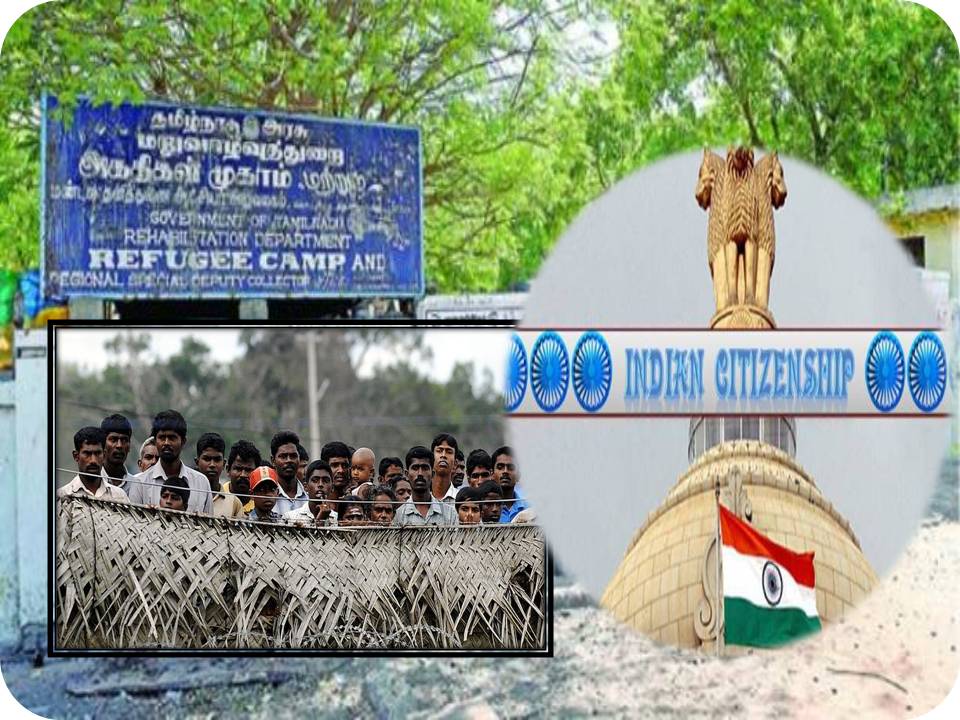 இலங்கை அகதிகளுக்கு குடியுரிமையா? நோ சான்ஸ் – மத்திய அரசு திட்டவட்டம்!