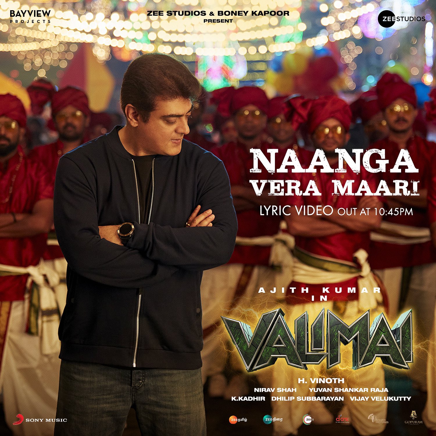 வலிமை படத்தில் இடம் பெறும் நாங்க வேற மாறி- பாடல் வரிகள்!