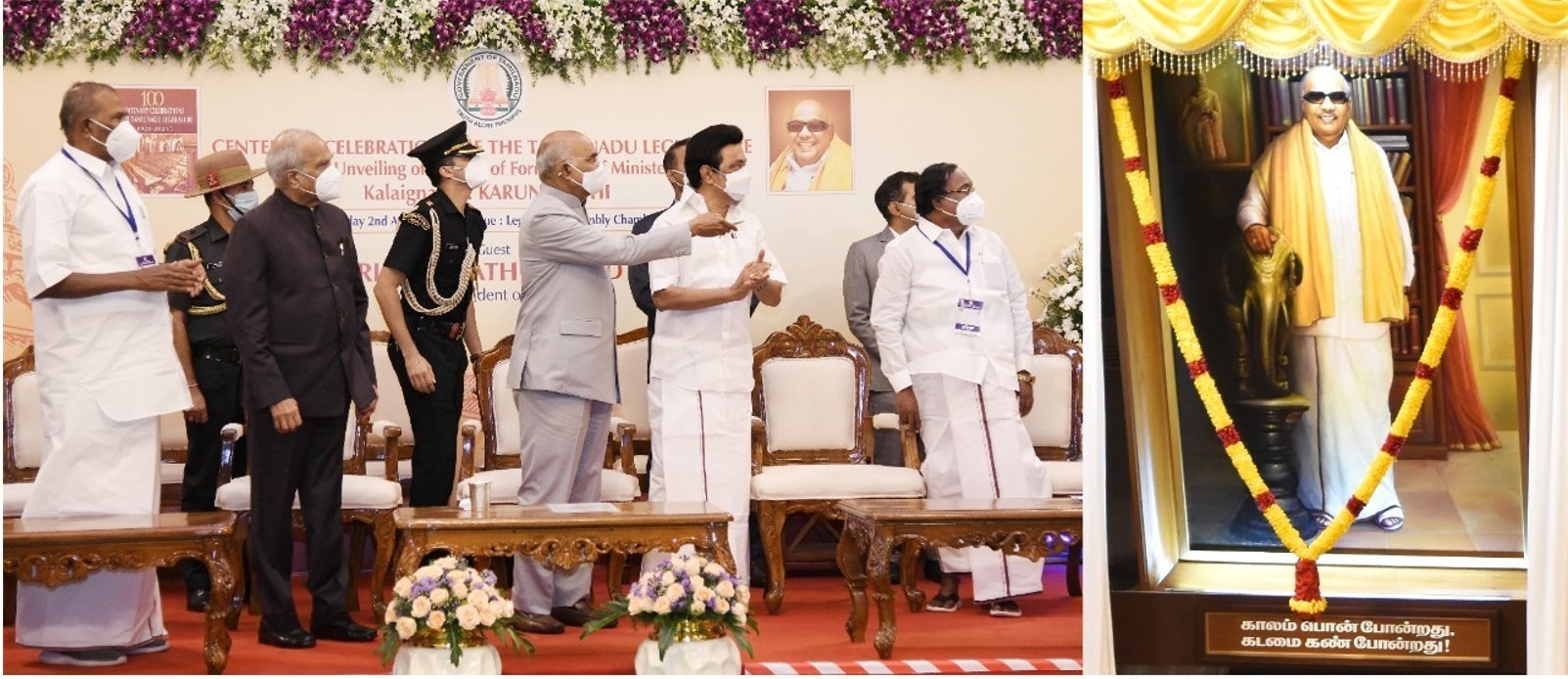 ஒரு படத் திறப்பும் புறக்கணிப்பும்!