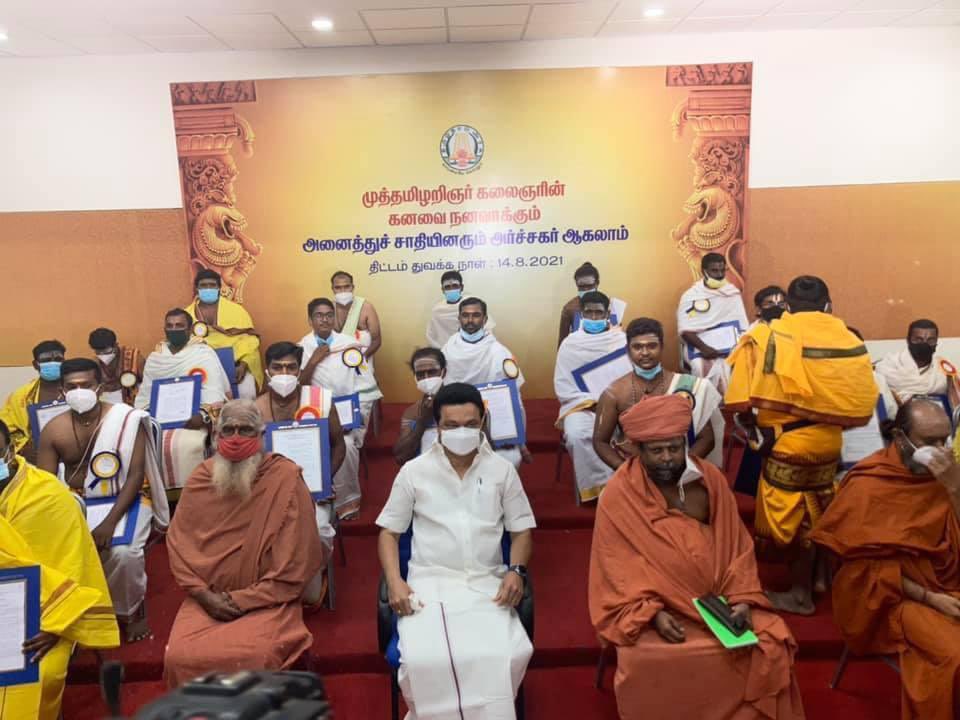நமது கோயில்களில் ஆகம விதிமுறைகள் – கொஞ்சம் பிளாஷ் பேக்!