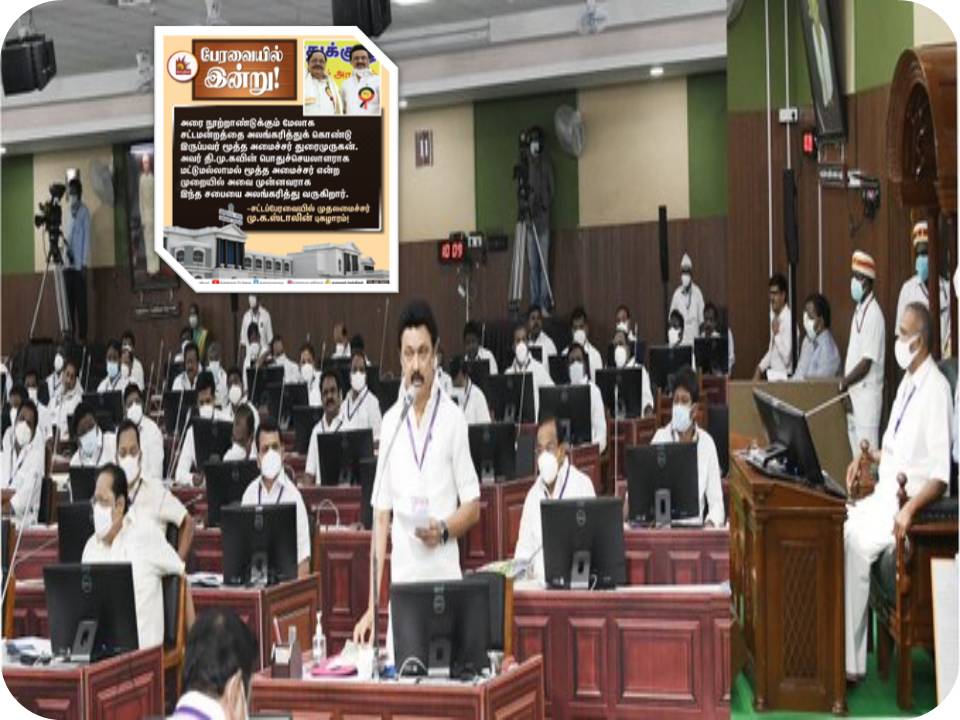 பொன்விழா நாயகன் துரைமுருகன் -முதல்வர் ஸ்டாலின் புகழாரம்!