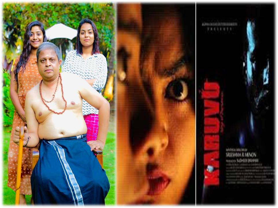 மோகன்லால் நடித்த ஒடியன் கதாபாத்திரத்தை மீட்டெடுத்துள்ள ‘கருவு’