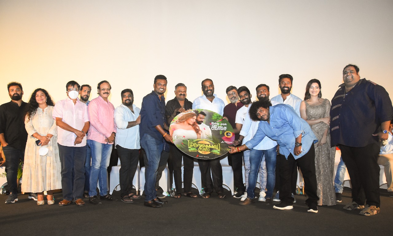 “முருங்கைக்காய் சிப்ஸ்” திரைப்பட  இசை வெளியீட்டு விழாத் துளிகள்!