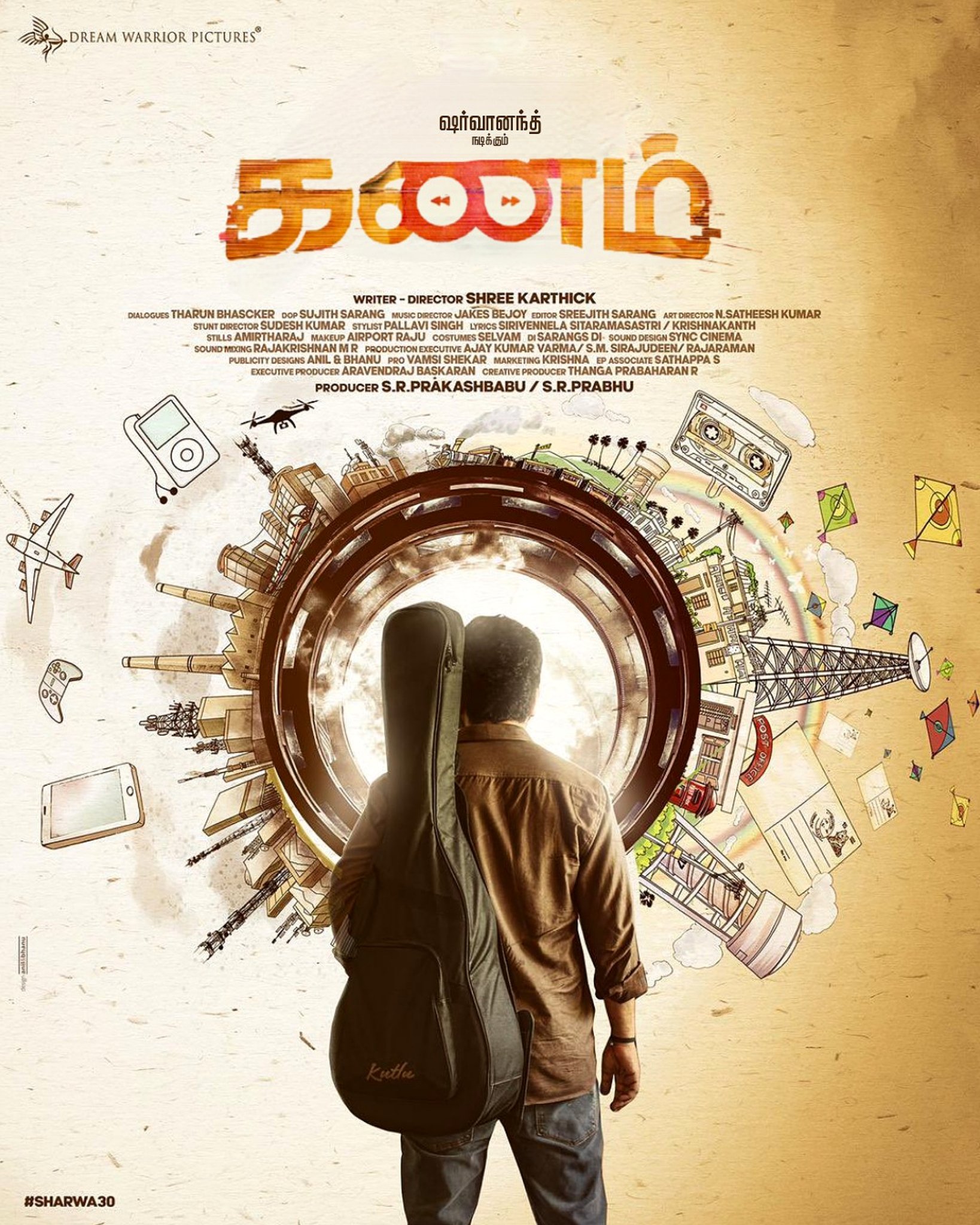 ஷர்வானந்த் -தை மீண்டும் தமிழ்த்திரையுலகிற்கு அழைத்து வரும் ‘கணம்;!