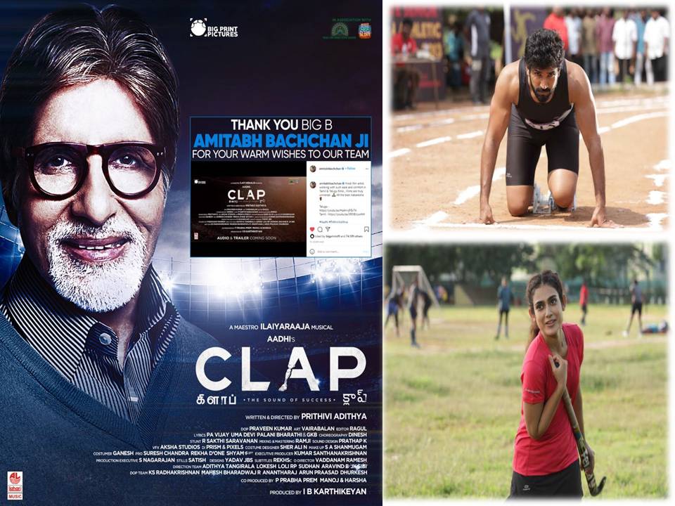 அமிதாப் பாராட்டிய ஆதி நடித்த “கிளாப் “ படம் தியேட்டர் ரிலீஸ்தானாம்!