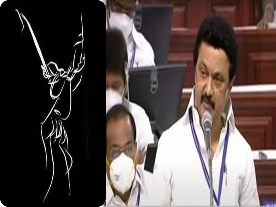 பெரியார் பிறந்த செப்.17 சமூகநீதி நாள்: முதல்வர் ஸ்டாலின் அறிவிப்பு!