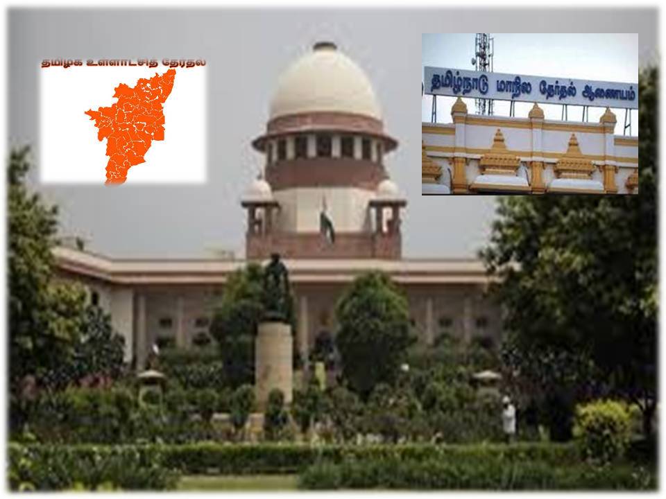 உள்ளாட்சித் தேர்தலை நடத்த கால அவகாசம் வழங்க முடியாது! சுப்ரீம் கோர்ட் தலைமை நீதிபதி திட்டவட்டம்!
