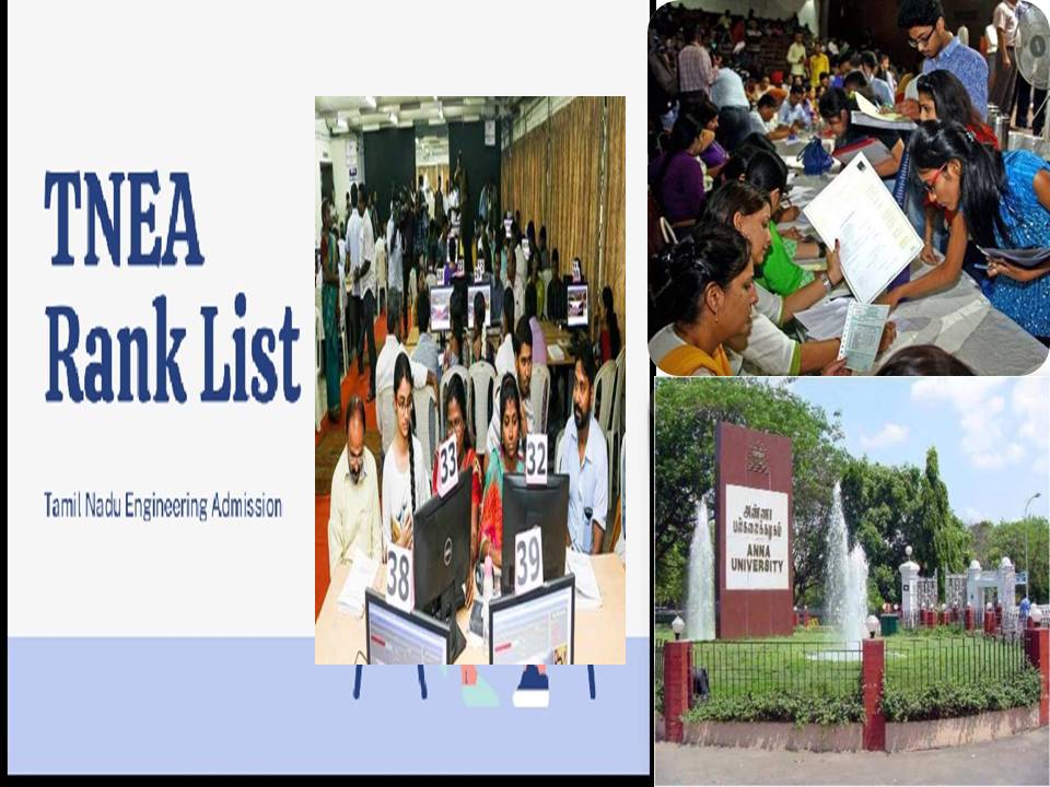 பொறியியல் மாணவர் சேர்க்கைக்கான தரவரிசைப் பட்டியல் வெளியாகிடுச்சு!