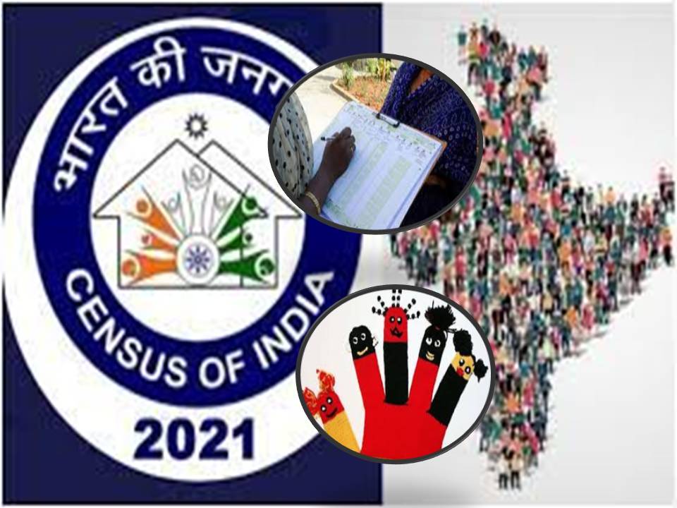 ஜாதி வாரி கணக்கெடுப்பு நடத்தப்படாது : மத்திய அரசு திட்டவட்டம்!!