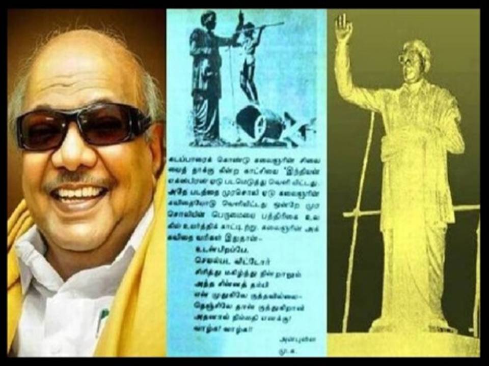 மறுபடியும் வரப் போகும் கலைஞர் கருணாநிதி சிலையின் கதை இதுதான்!