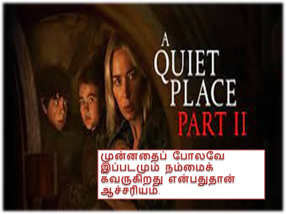 தி கொயட் பிளேஸ் 2- விமர்சனம்!