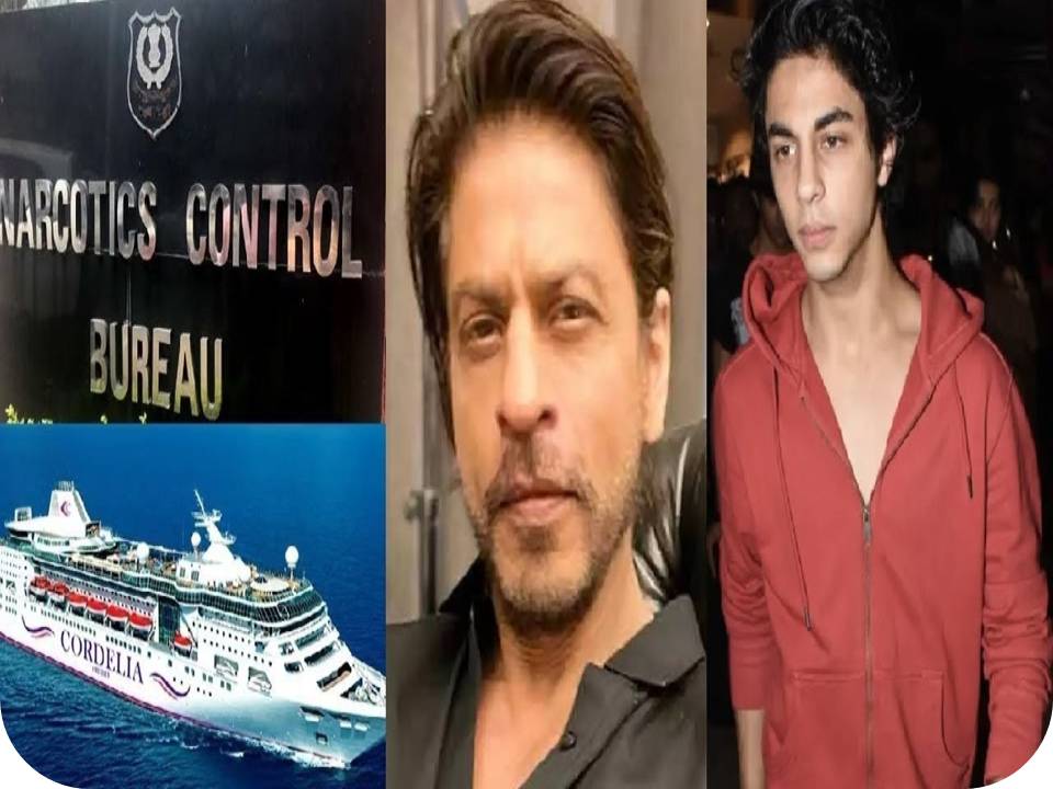 மும்பை சொகுசு கப்பலில் போதைப் பார்ட்டி: பாலிவுட் பிரபலங்கள் கைது!