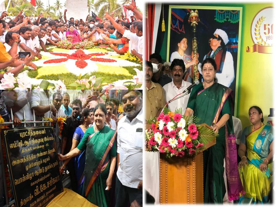 வாங்க.. பேசலாம்- அதிமுகவினருக்கு சசிகலா அழைப்பு!