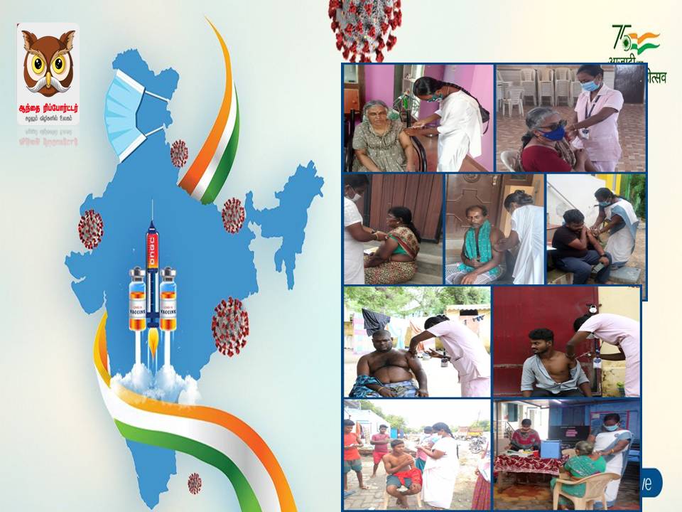 உலகைப் பிடித்தாட்டும் கொரோனா தடுப்பூசி அச்சம்!
