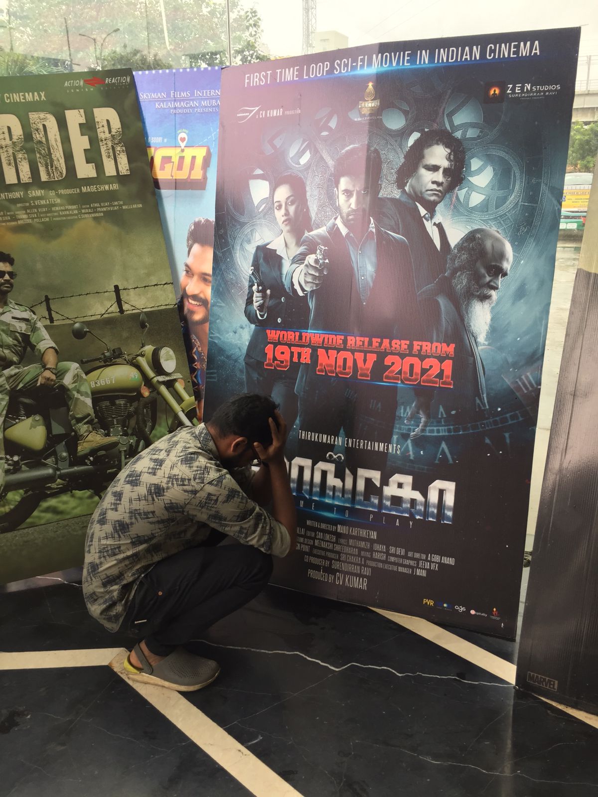 ஜாங்கோ- விமர்சனம்!