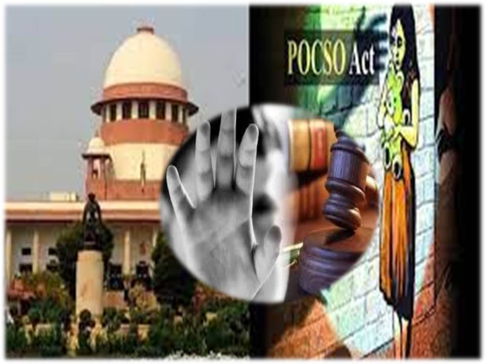 ஆடைக்கு மேல் சிறுமியின் மார்பைத் தொட்டாலும் குற்றமே- சுப்ரீம் கோர்ட்!