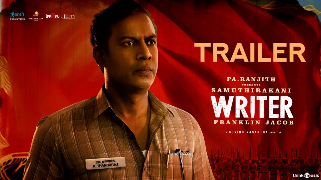சமுத்திரக்கனி நடிப்பில் தயாரான ‘ரைட்டர்’ டிரைலர்!
