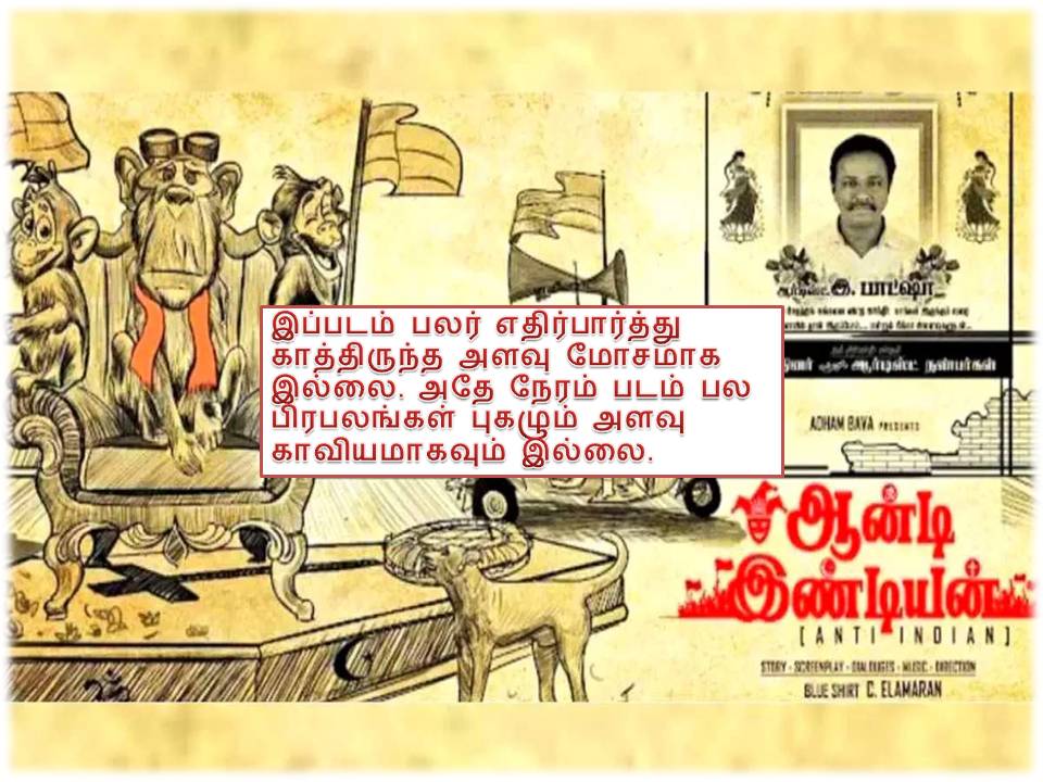 ஆன்டி இந்தியன் விமர்சனம்