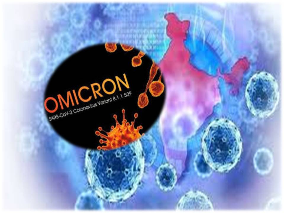 ஜனவரியில் இந்தியாவில் ஒமைக்ரான் அலை?