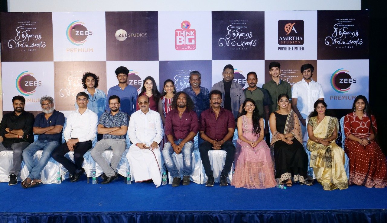 ஸ்டண்ட் மாஸ்டர் சில்வா இயக்கிய ‘சித்திரைச் செவ்வானம் ’ பிரஸ்மீட் ஹைலைட்ஸ்!