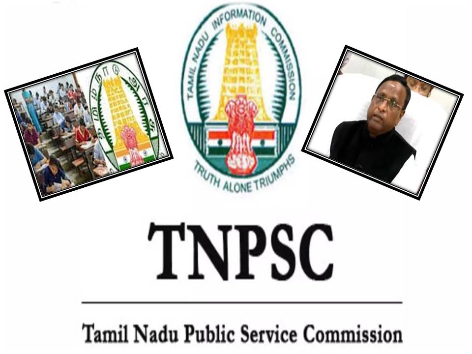 டி.என்.பி.எஸ்.சி 2022ம் ஆண்டிற்கான திட்ட அறிக்கை இதோ!