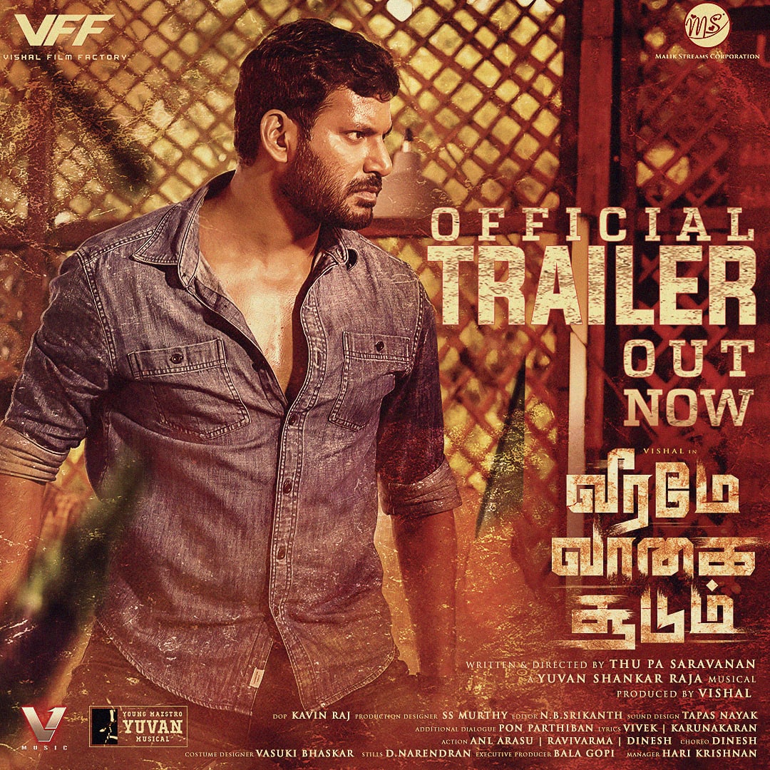 வீரமே வாகை சூடும் டிரைலர்!