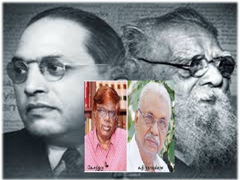 பெரியார் விருது & டாக்டர் அம்பேத்கர் விருது – முதல்வர் ஸ்டாலின் உத்தரவு
